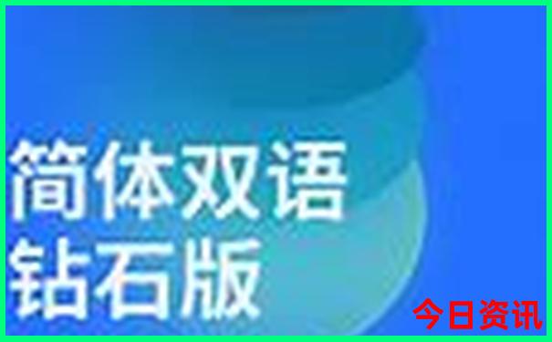 新津旅游景点大全